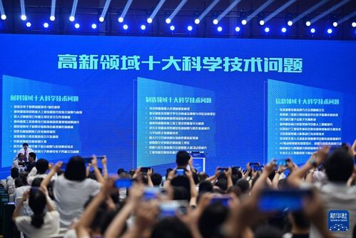 第二屆2026高新技術創新發展大會在津舉行，聚焦技術開發新突破