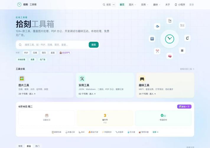 全棧開發技術分享 從入門到精通的實戰指南