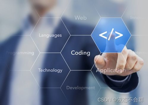 低代碼 企業數字化轉型的 雙刃劍